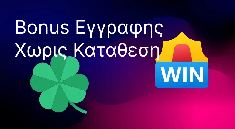 15 Μαθήματα για ξενα καζινο  Πρέπει να μάθετε για να πετύχετε